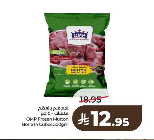available at لولو هايبرماركت in مملكة العربية السعودية, السعودية, سعودية - حائل‎