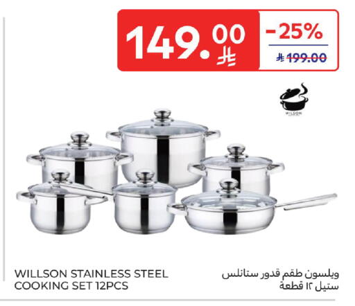 available at Carrefour in KSA, Saudi Arabia, Saudi - Buraidah