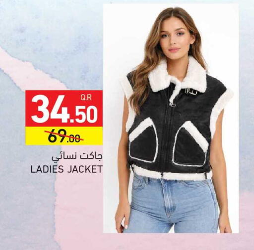 available at أسواق رامز in قطر - الضعاين