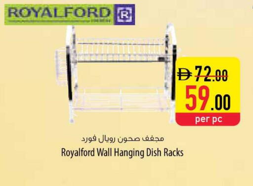 available at السفير ماركت in الإمارات العربية المتحدة , الامارات - أم القيوين‎