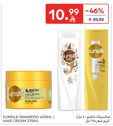 available at Carrefour in KSA, Saudi Arabia, Saudi - Dammam