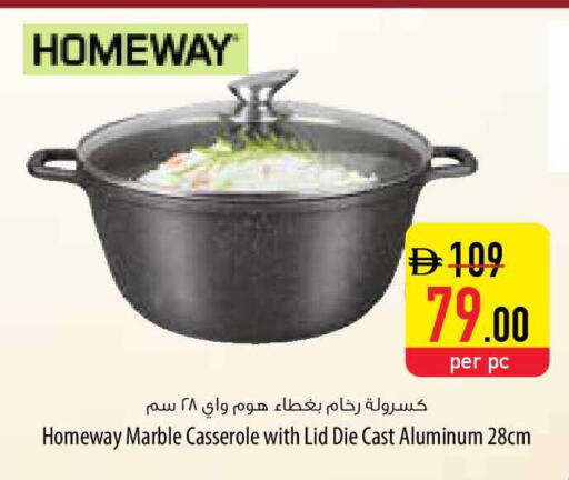 available at Safeer Market in UAE - Umm al Quwain