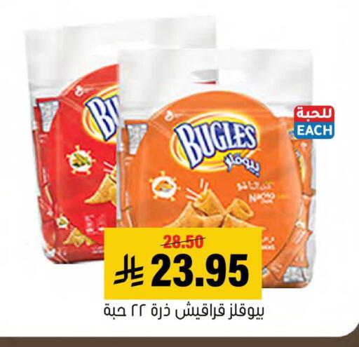 available at العامر للتسوق in مملكة العربية السعودية, السعودية, سعودية - الأحساء‎
