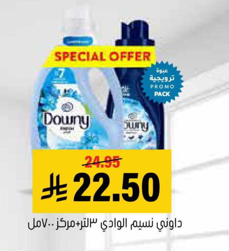 available at العامر للتسوق in مملكة العربية السعودية, السعودية, سعودية - الأحساء‎