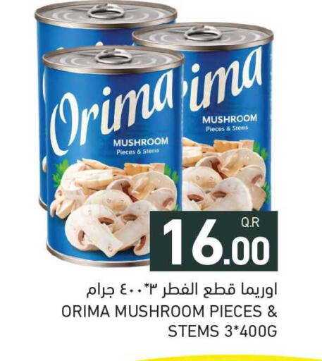 Mushroom available at Aswaq Ramez in Qatar - Al Daayen
