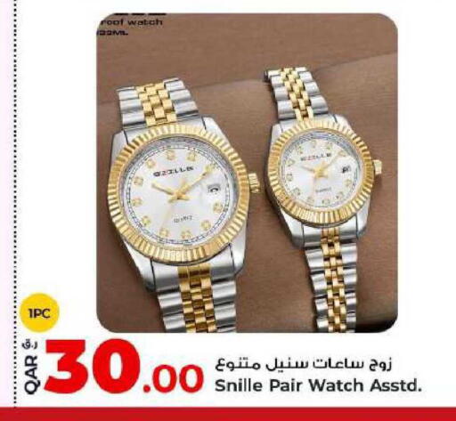 available at Rawabi Hypermarket in Qatar - Al-Shahaniya