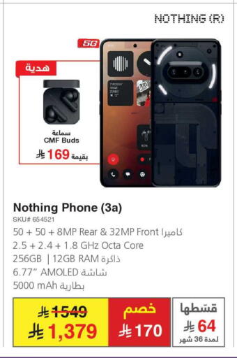 available at Jarir Bookstore in KSA, Saudi Arabia, Saudi - Unayzah