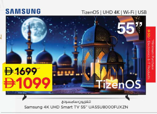 available at نستو هايبرماركت in الإمارات العربية المتحدة , الامارات - رَأْس ٱلْخَيْمَة