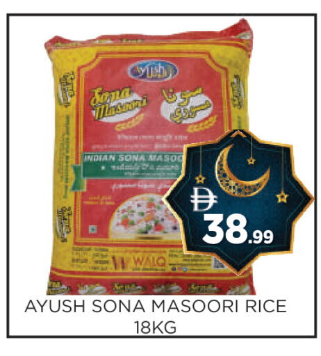 available at عين المدينة هايبرماركت in الإمارات العربية المتحدة , الامارات - الشارقة / عجمان