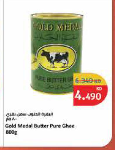 available at City Hypermarket in Kuwait - Ahmadi Governorate