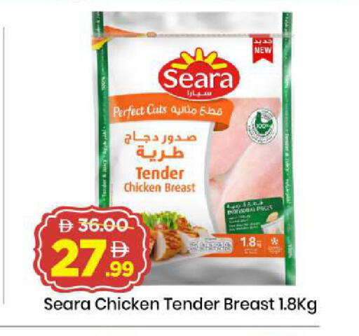 available at Mark & Save in UAE - Dubai