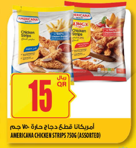 available at Al Meera in Qatar - Al Rayyan