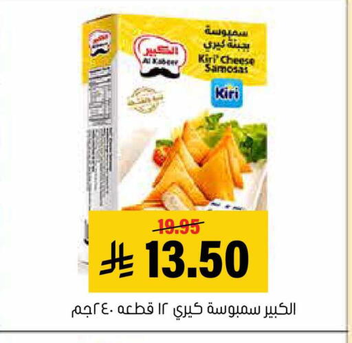 available at العامر للتسوق in مملكة العربية السعودية, السعودية, سعودية - الأحساء‎