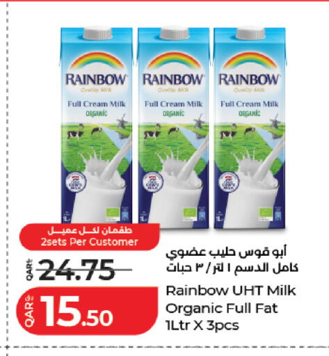 available at لولو هايبرماركت in قطر - الدوحة