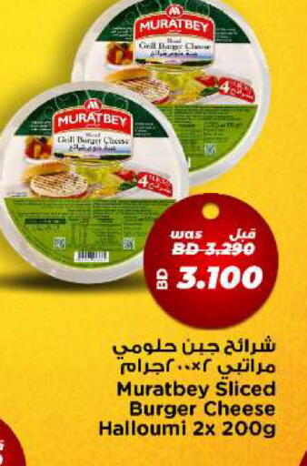 available at أسواق الحلي in البحرين