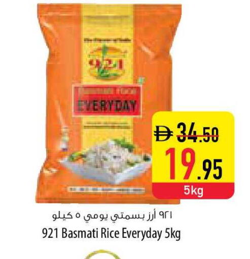 available at السفير ماركت in الإمارات العربية المتحدة , الامارات - أم القيوين‎