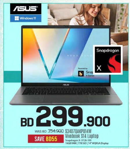 available at Sharaf DG in Bahrain