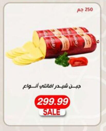 available at أولاد المحاوى in Egypt - القاهرة