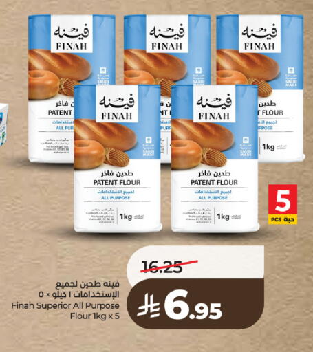 available at LULU Hypermarket in KSA, Saudi Arabia, Saudi - Yanbu