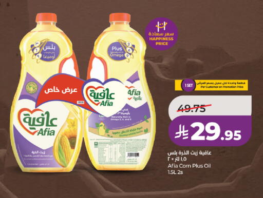 available at لولو هايبرماركت in مملكة العربية السعودية, السعودية, سعودية - تبوك