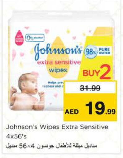 available at Nesto Hypermarket in UAE - Sharjah / Ajman