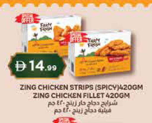 available at إسطنبول سوبرماركت in الإمارات العربية المتحدة , الامارات - دبي