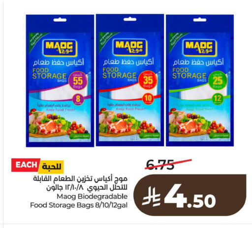 available at لولو هايبرماركت in مملكة العربية السعودية, السعودية, سعودية - سيهات