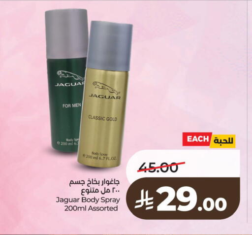 available at LULU Hypermarket in KSA, Saudi Arabia, Saudi - Hafar Al Batin