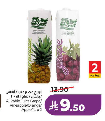 Pineapple Orange Apple available at لولو هايبرماركت in مملكة العربية السعودية, السعودية, سعودية - حائل‎