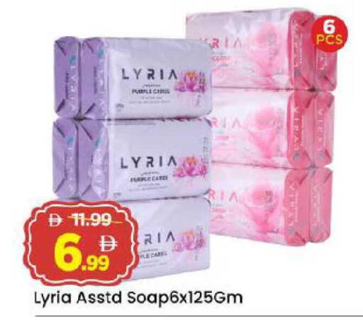 available at Mark & Save in UAE - Abu Dhabi