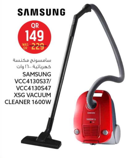 available at Safari Hypermarket in Qatar - Al Khor