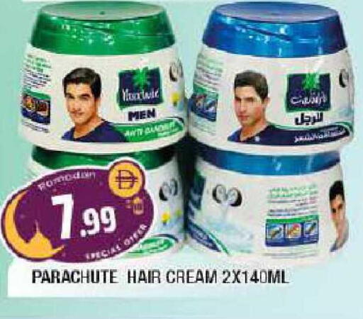 available at المدينة in الإمارات العربية المتحدة , الامارات - الشارقة / عجمان