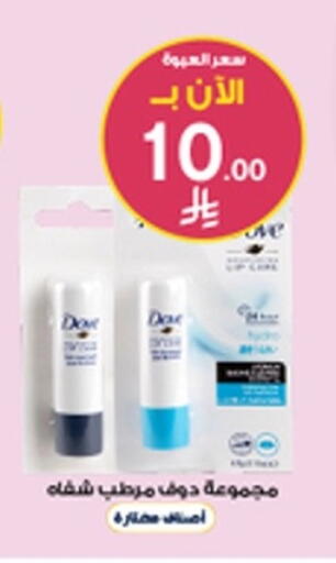 available at Al-Dawaa Pharmacy in KSA, Saudi Arabia, Saudi - Qatif