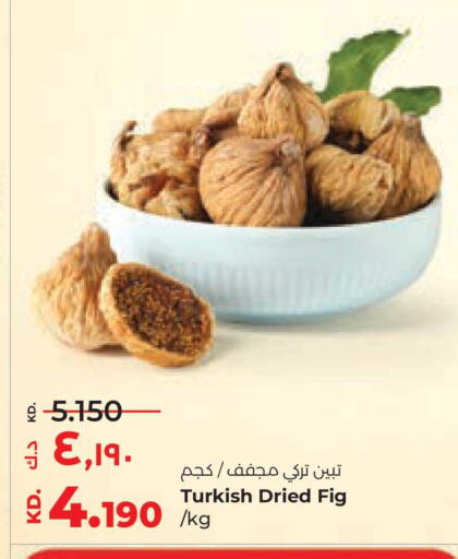 Fig available at لولو هايبر ماركت in الكويت - محافظة الجهراء