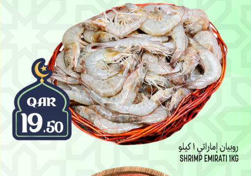 available at Food Palace Hypermarket in Qatar - Umm Salal