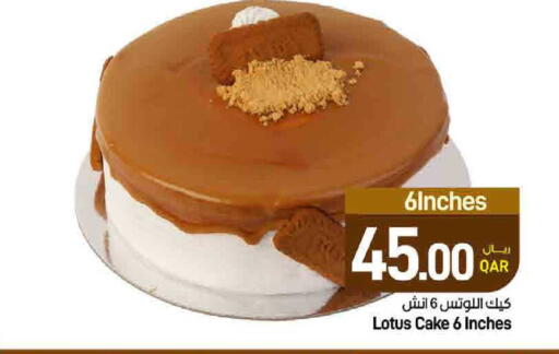 available at SPAR in Qatar - Doha