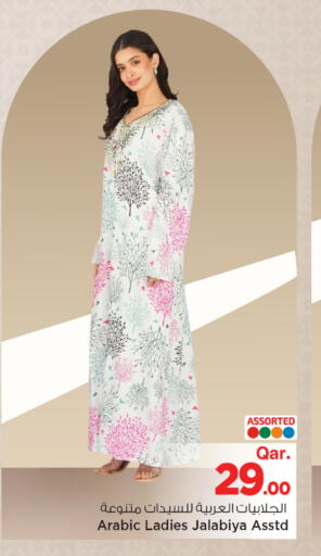 available at Mark & Save  in Qatar - Al Wakra