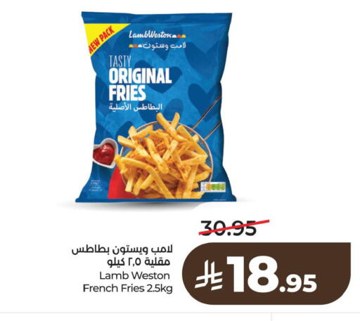 available at LULU Hypermarket in KSA, Saudi Arabia, Saudi - Hafar Al Batin