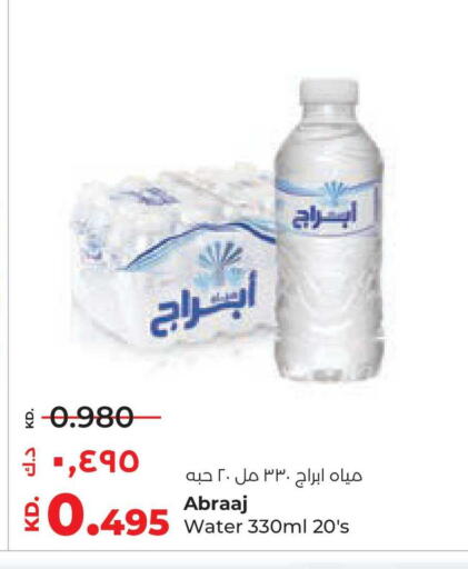 available at Lulu Hypermarket  in Kuwait - Kuwait City