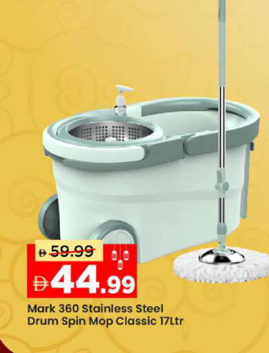 available at Mark & Save in UAE - Dubai