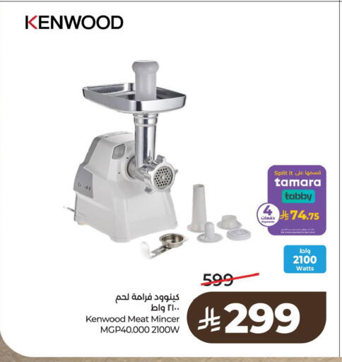 available at LULU Hypermarket in KSA, Saudi Arabia, Saudi - Jubail