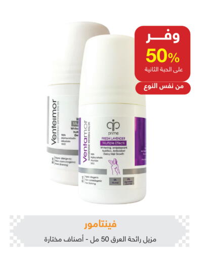 available at Adel Pharmacies in KSA, Saudi Arabia, Saudi - Az Zulfi