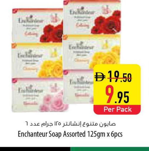 available at Safeer Market in UAE - Umm al Quwain
