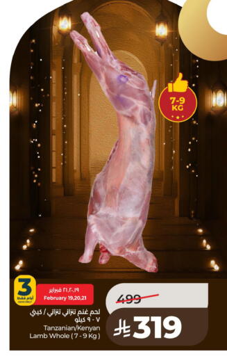 available at LULU Hypermarket in KSA, Saudi Arabia, Saudi - Saihat