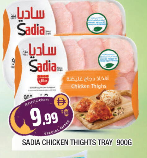 available at المدينة in الإمارات العربية المتحدة , الامارات - الشارقة / عجمان