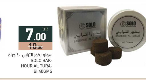available at Aswaq Ramez in Qatar - Umm Salal