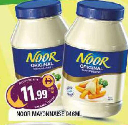 available at المدينة in الإمارات العربية المتحدة , الامارات - الشارقة / عجمان