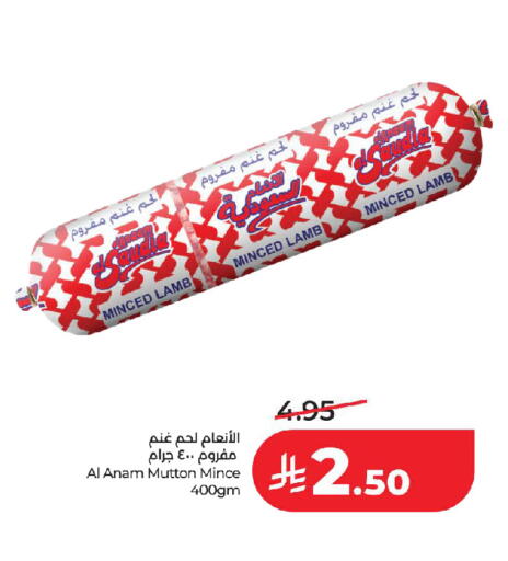 available at LULU Hypermarket in KSA, Saudi Arabia, Saudi - Jeddah