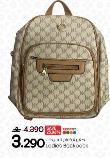 available at مارك & سايف in عُمان - صُحار‎