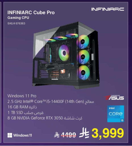 available at مكتبة جرير in مملكة العربية السعودية, السعودية, سعودية - الأحساء‎